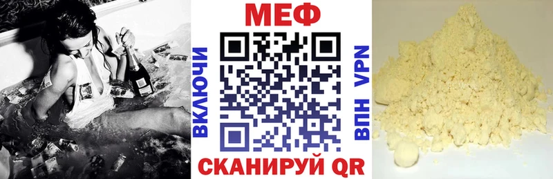 Где продают наркотики Чапаевск Конопля  СОЛЬ  Галлюциногенные грибы  ГАШ  Мефедрон  COCAIN 