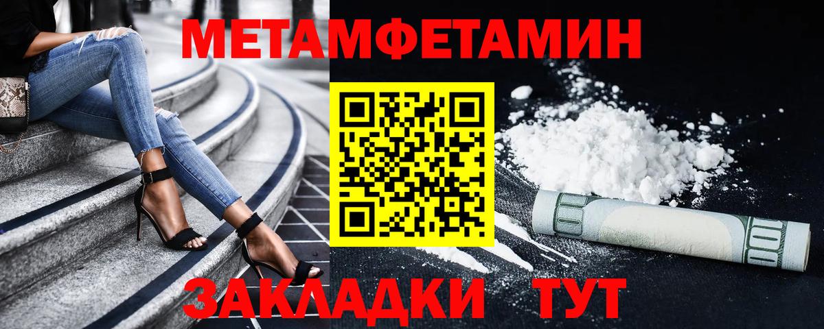 mega ONION  Чапаевск  Amphetamine VHQ  Амфетамин 