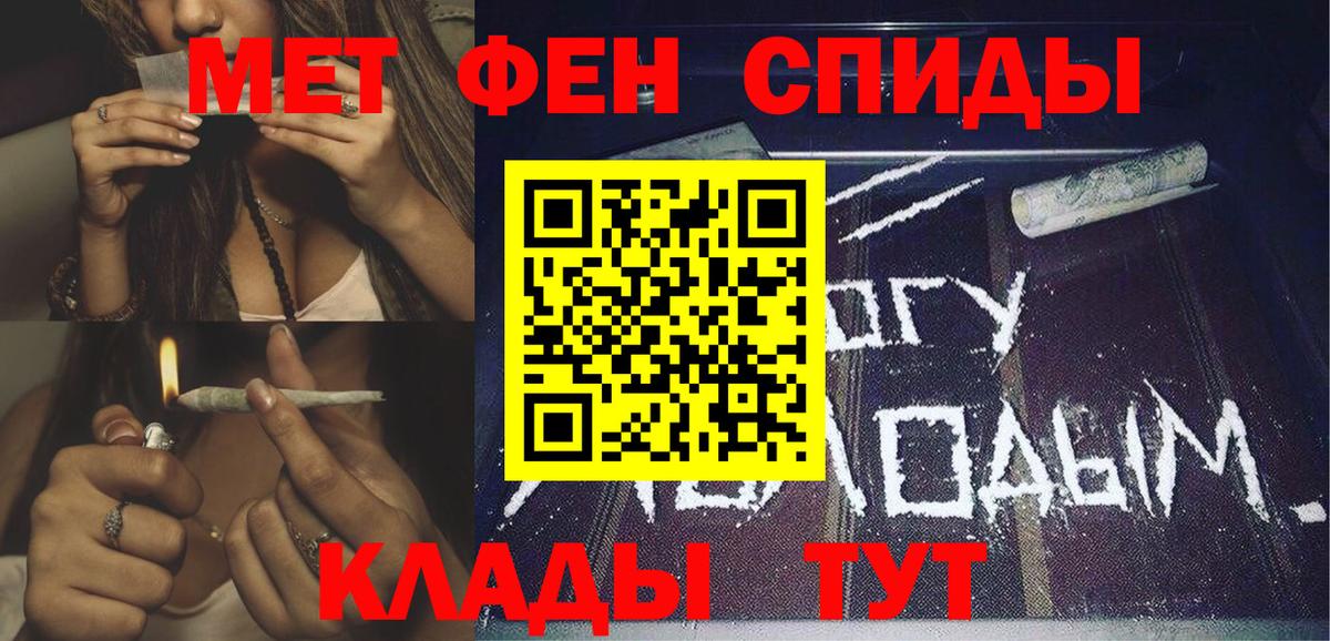 АМФ  Вход с VPN  Чапаевск  Амфетамин  АМФ 98% 