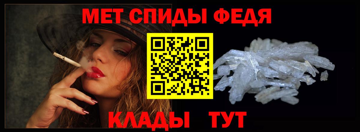 Amphetamine 97% Чапаевск