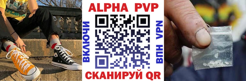 А ПВП СК КРИС где найти Чапаевск