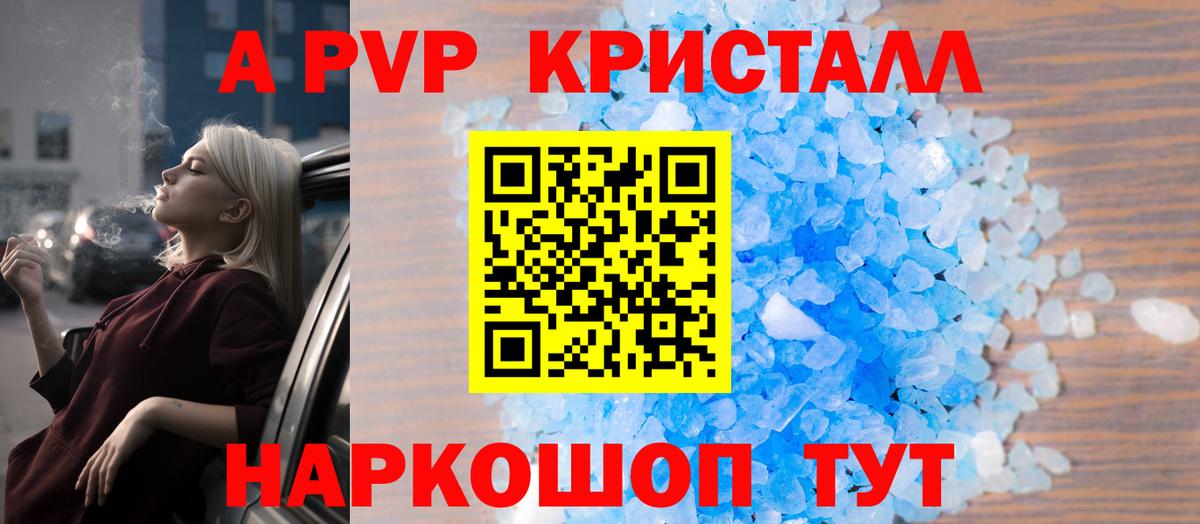 НБОМе Чапаевск