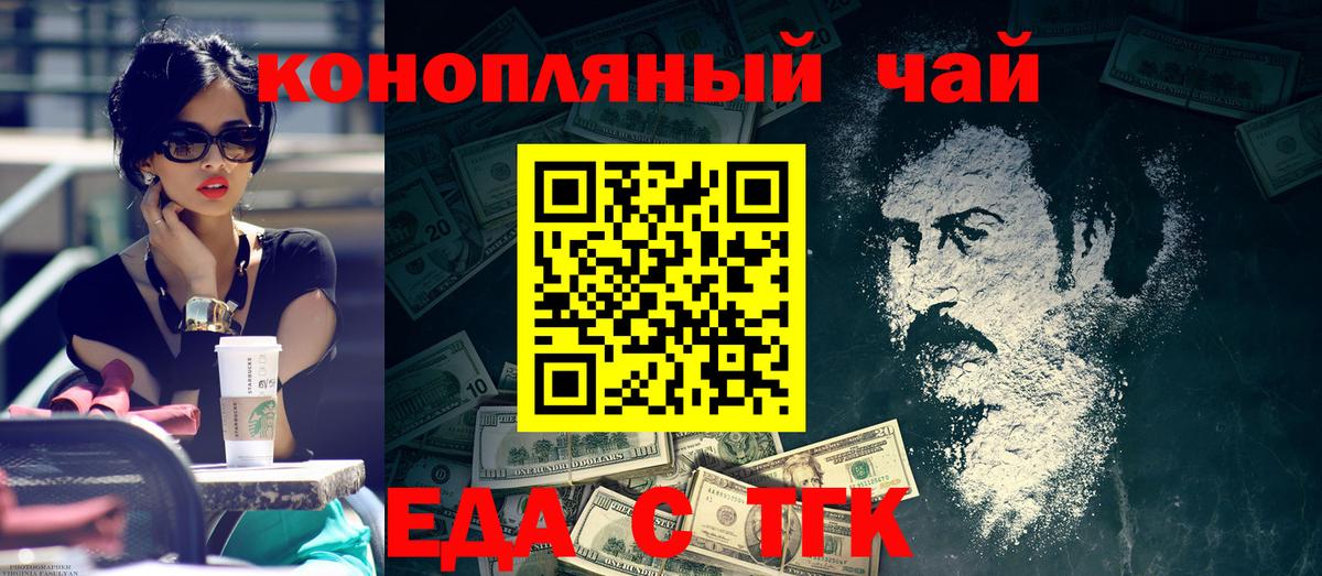 Canna-Cookies марихуана  Вход с VPN  Чапаевск 