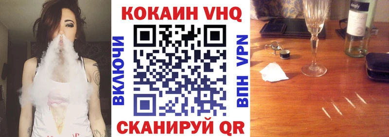 купить наркотики цена  это клад  Cocaine Эквадор  Чапаевск 