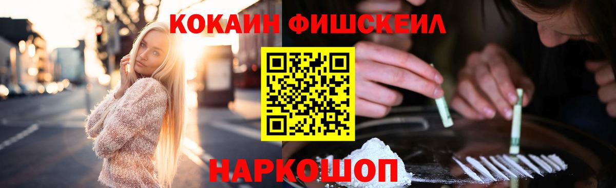 Чапаевск  Канабис  Меф МЯУ МЯУ   Гашиш  Конопля  КОКАИН 