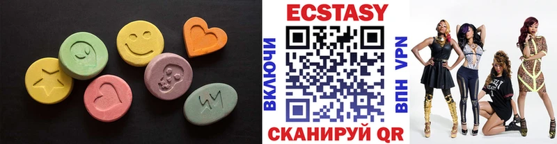 Экстази 300 mg  МЕГА tor  Чапаевск 