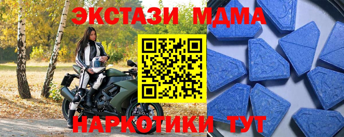 Ecstasy Cube  Чапаевск  Ecstasy  Ecstasy DUBAI 
