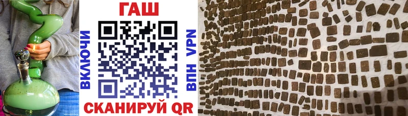 ГАШИШ Изолятор  mega как зайти  Чапаевск 