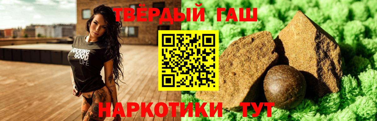 наркота  Гашиш гашик  Чапаевск  Гашиш AMNESIA HAZE 
