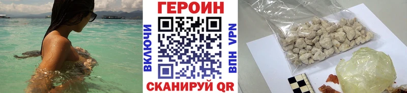 мега ССЫЛКА  Чапаевск  ГЕРОИН белый 