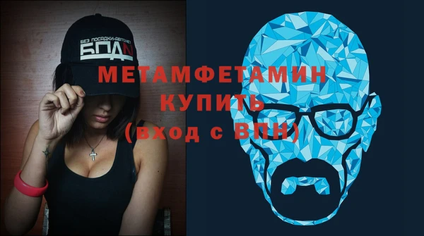 таблы Сосновоборск