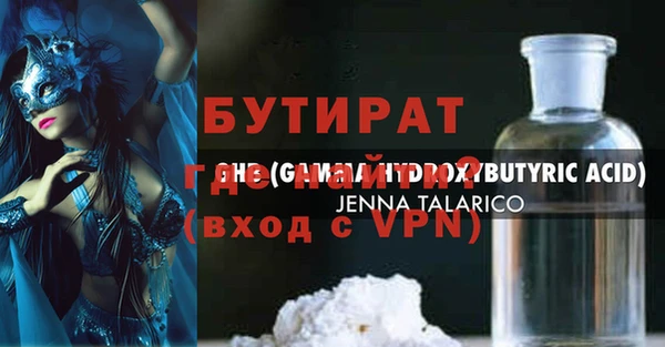 таблы Сосновоборск