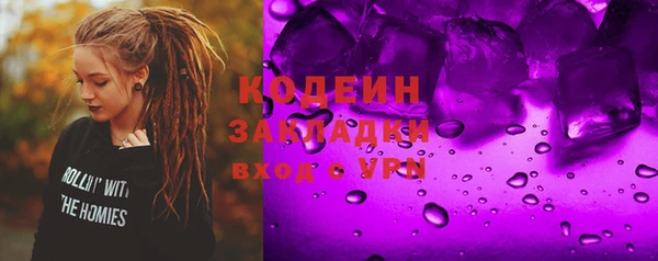 таблы Сосновоборск