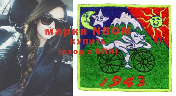 таблы Сосновоборск