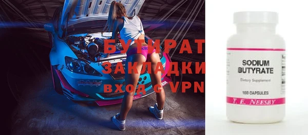 мефедрон мука Снежногорск