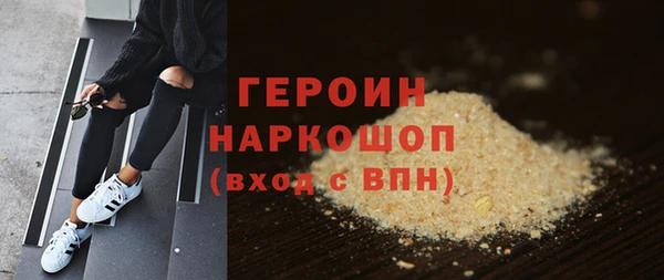 таблы Сосновоборск