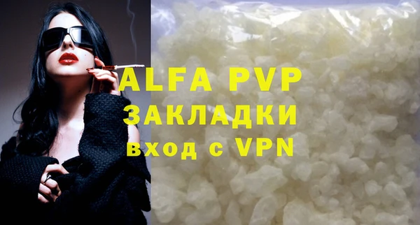 таблы Сосновоборск