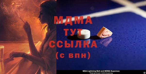 дмт Сосновый Бор