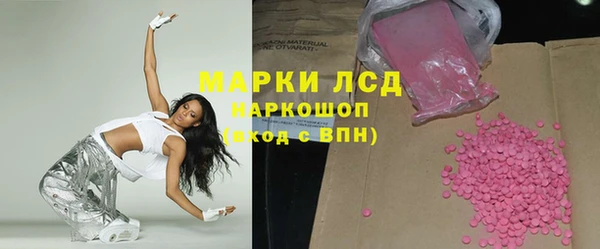 таблы Сосновоборск
