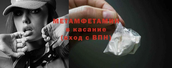 таблы Сосновоборск