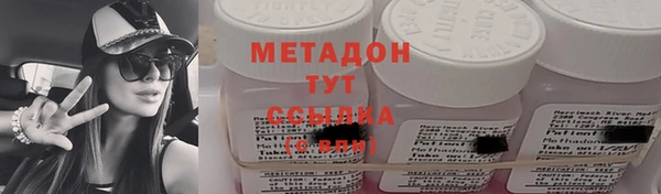 мет Слюдянка