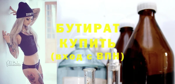 таблы Сосновоборск
