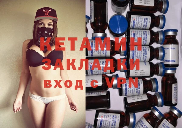 ALPHA PVP Алексин