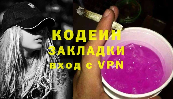 2c-b Комсомольск