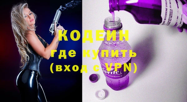 мет Слюдянка