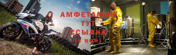 таблы Сосновоборск