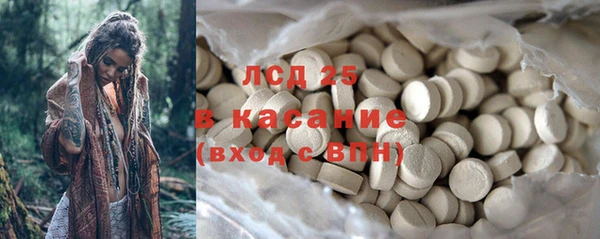 таблы Сосновоборск