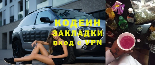 мефедрон мука Снежногорск