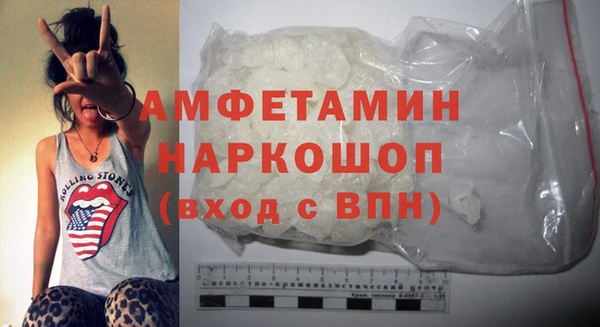 таблы Сосновоборск