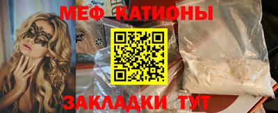 мескалин Абинск