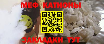 mdpv Азнакаево