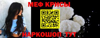 СК Краснокаменск