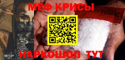 МДМА Абакан