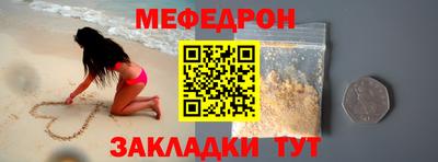 СК Краснокаменск