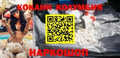 МДМА Абакан