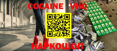 прущий лед Краснознаменск