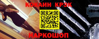 СК Краснокаменск