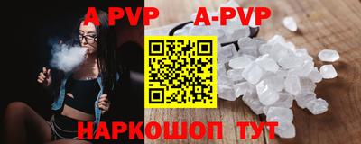 mdpv Азнакаево