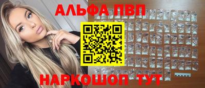 МДМА Абакан