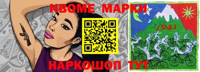 мескалин Абинск