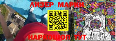 мескалин Абинск