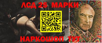 прущий лед Краснознаменск