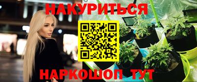 мескалин Абинск