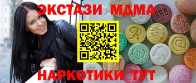 mix Краснодар