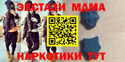 mix Краснодар