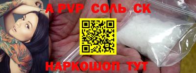 прущий лед Краснознаменск